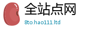 777788888888管家婆经2025新澳门2025免费原料